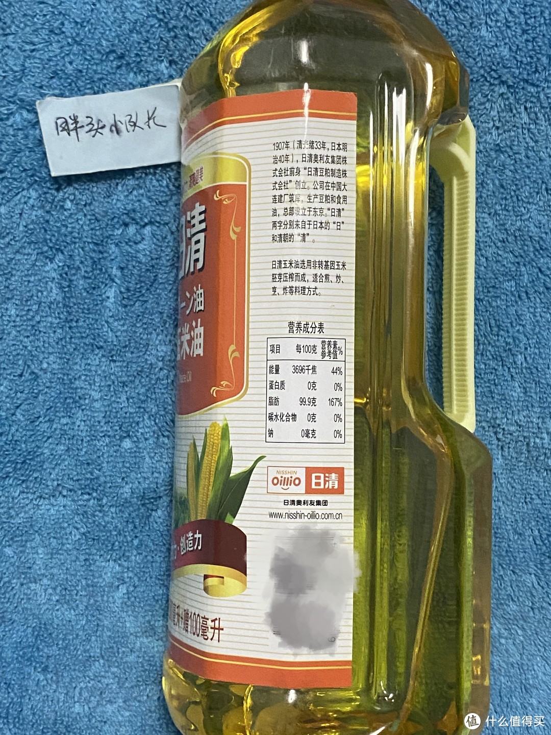 胖头小队长真心推荐，618必入好食用油，日清玉米油