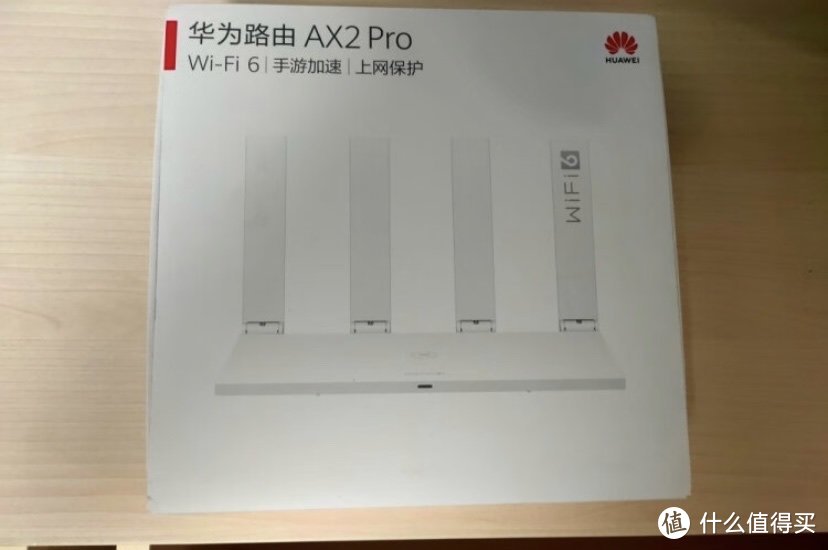 华为路由器AX2 Pro Wi-Fi6双千兆无线路由器