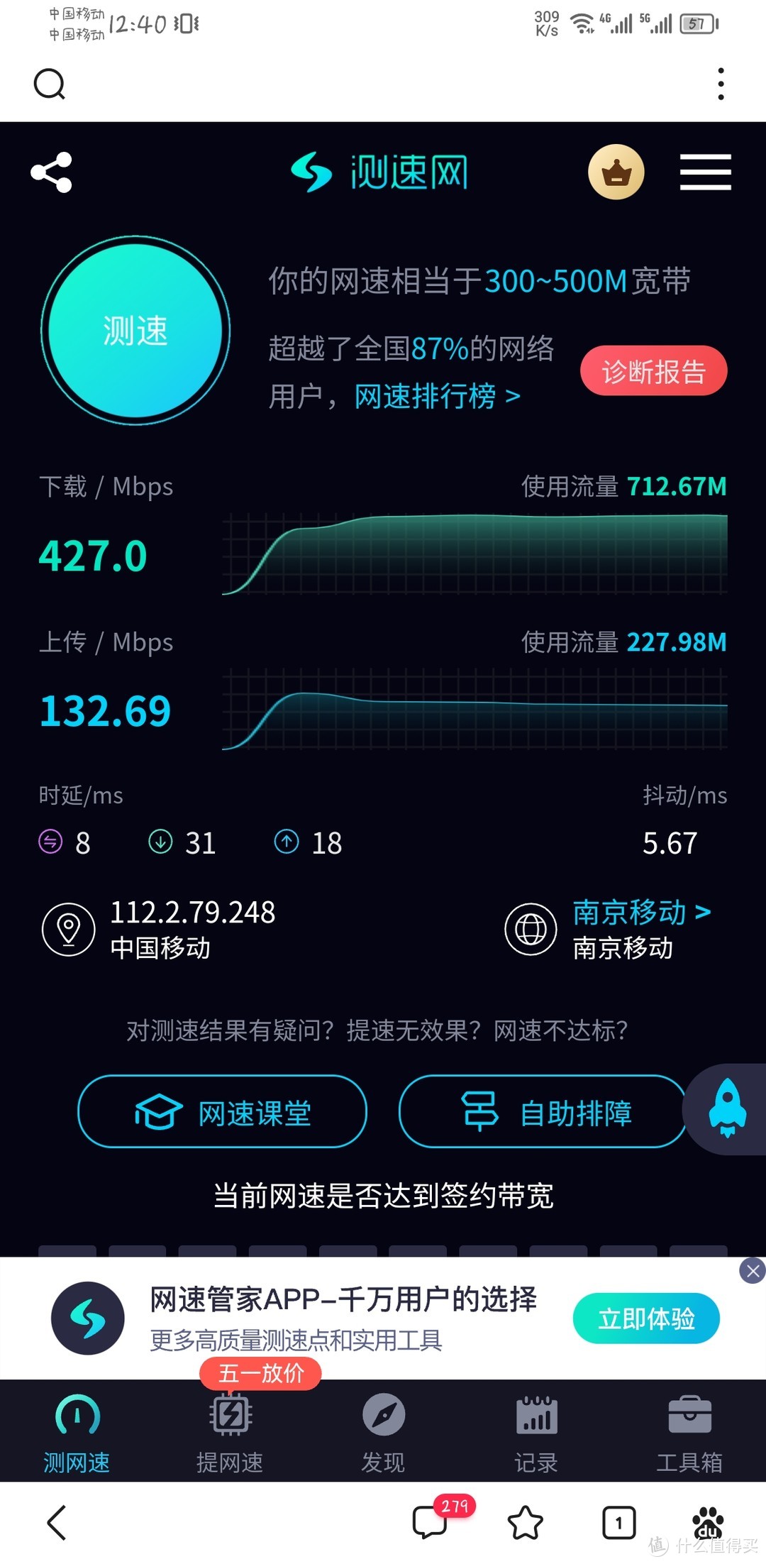 华为路由器AX2 Pro Wi-Fi6双千兆无线路由器