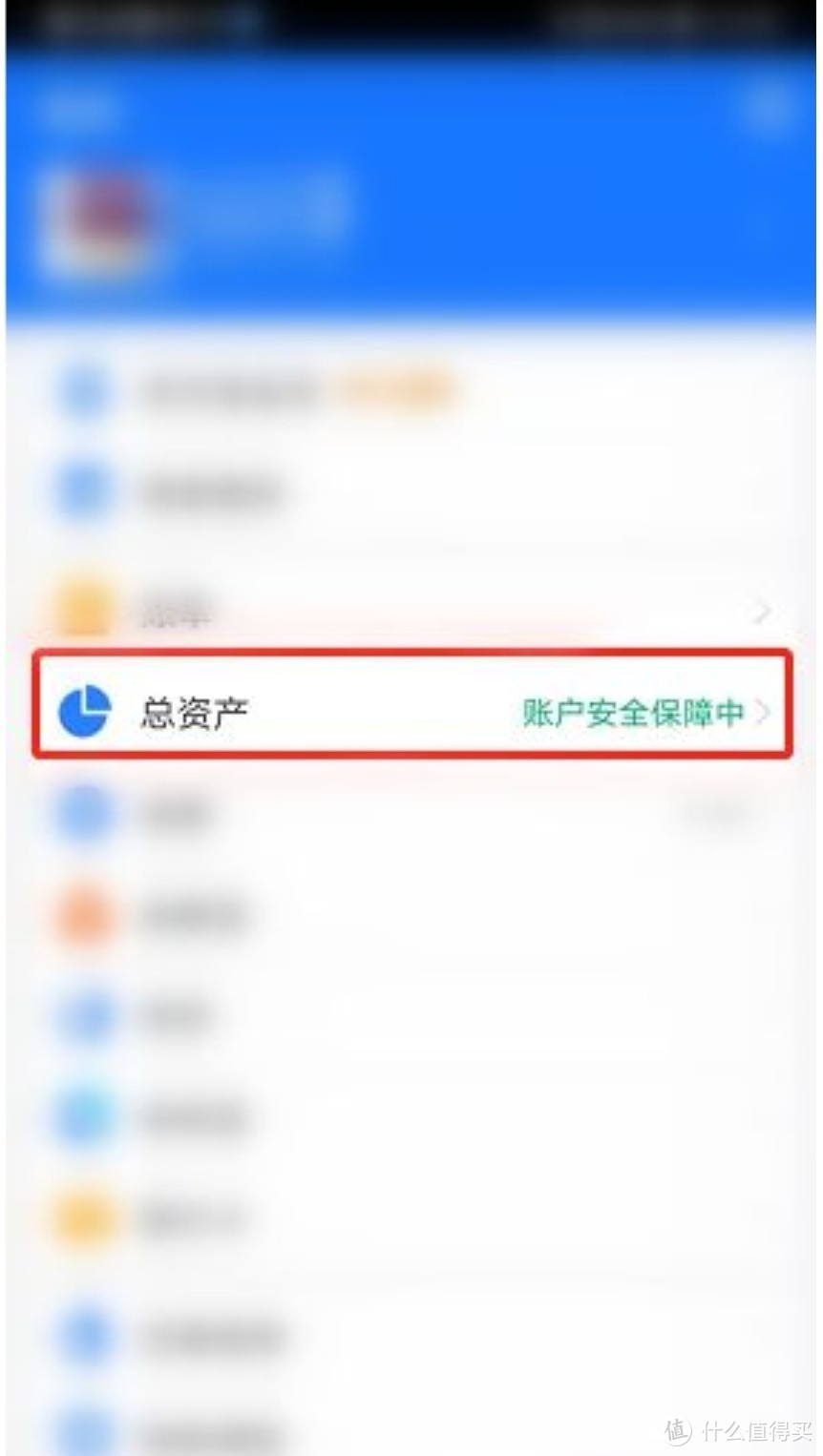 支付宝买黄金可靠吗？