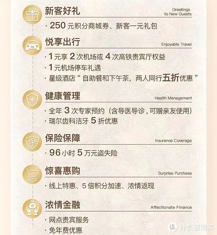 进阶技术贴：农行里程神卡了解一下，