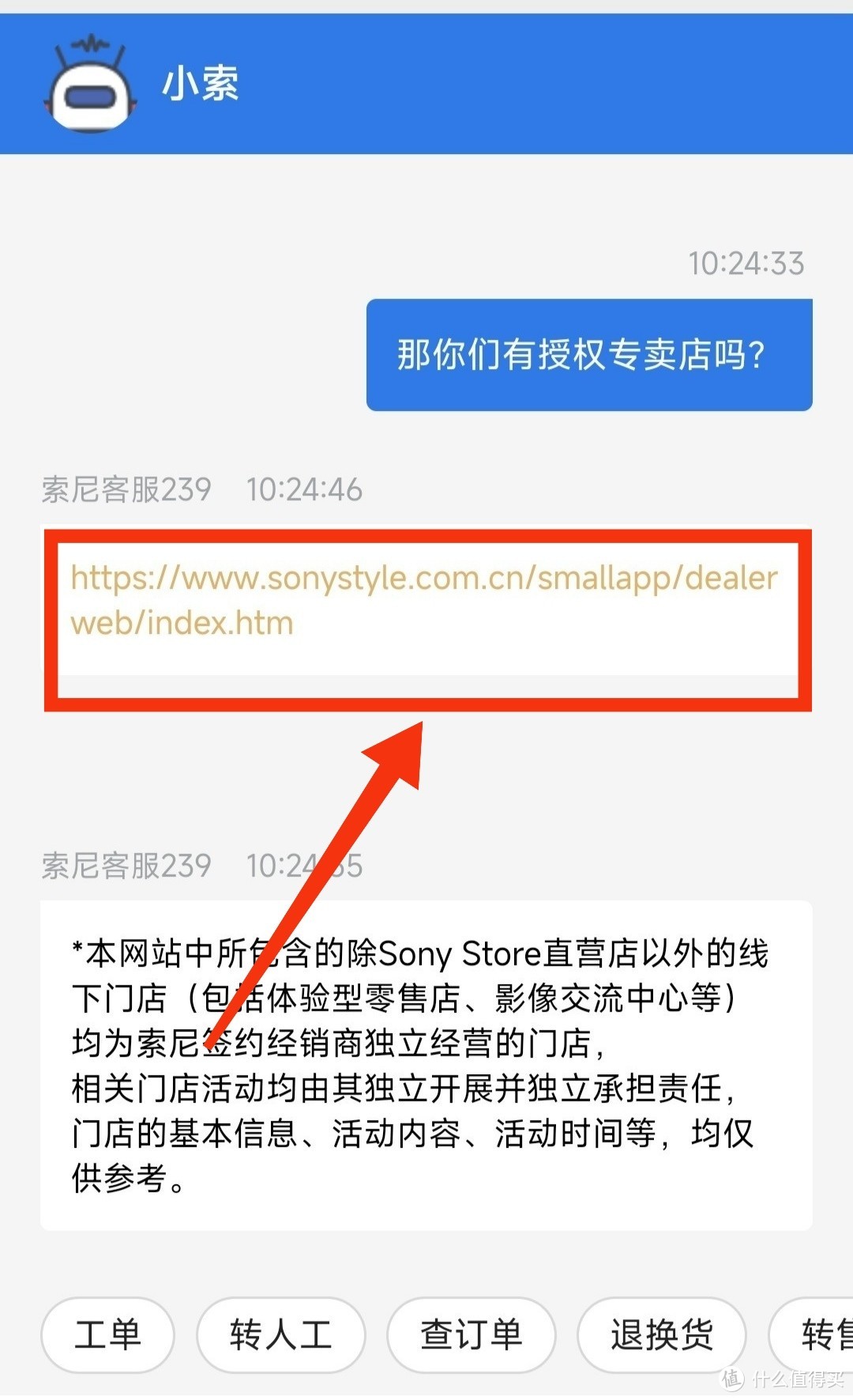 22年双11花了5700拿下京东自营55寸索尼A80J！实战经验分享618低价电视购买攻略～