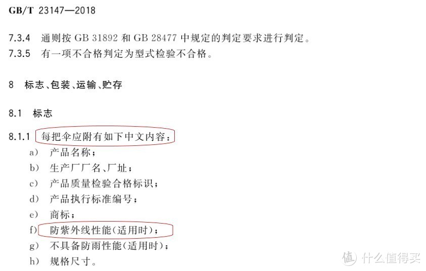 最强太阳伞选购攻略！五款热门太阳伞实测实说，选购太阳伞你必须知道的那些事！