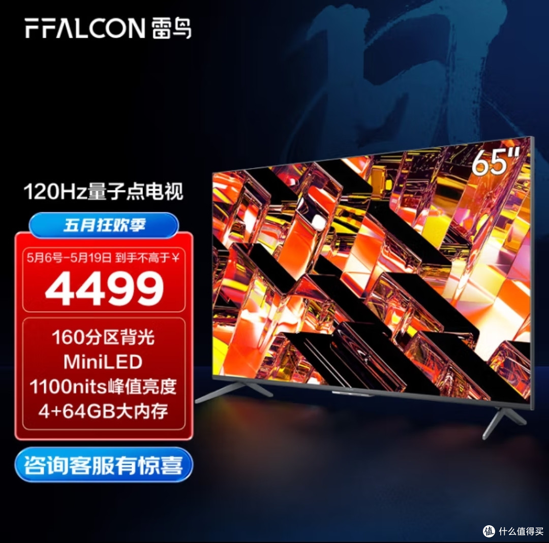 5700京东自营买了55寸索尼a80j聊聊我买电视差点踩的坑618将至附电视