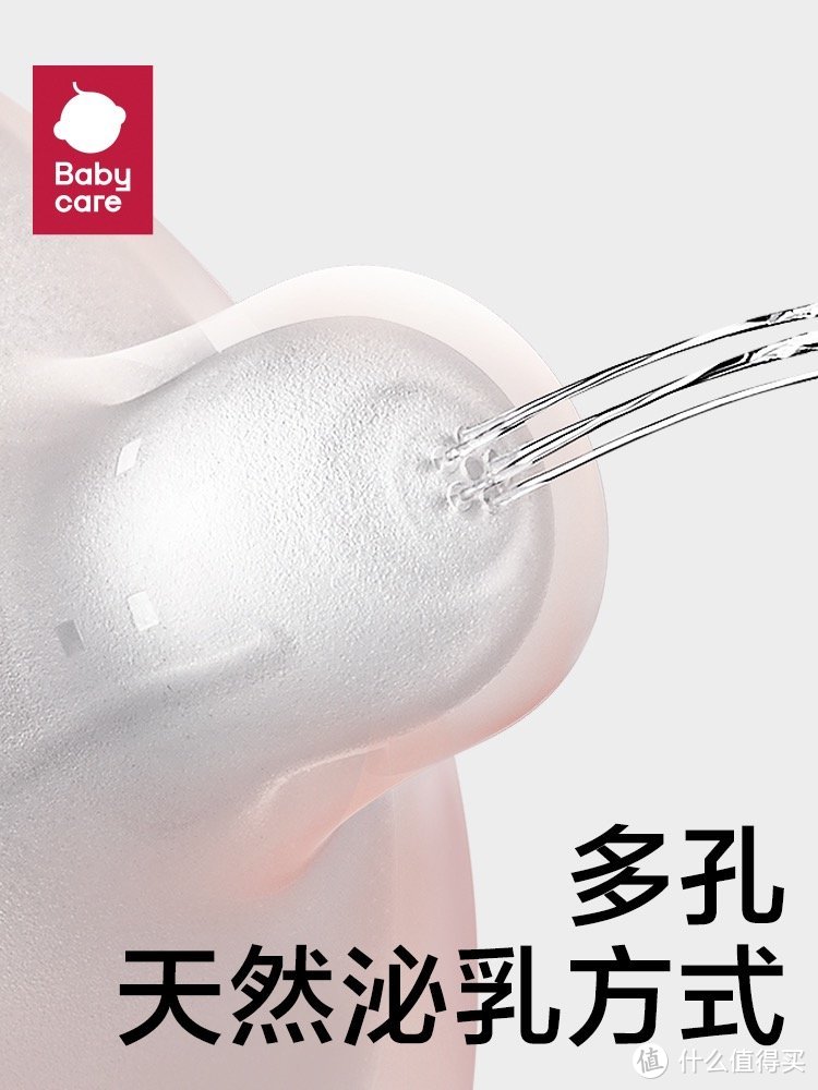 新生儿奶瓶，防胀气神器