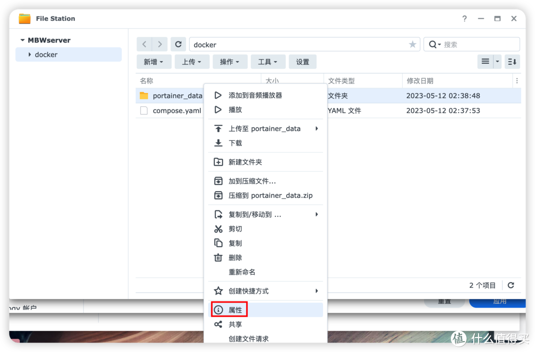 新版Container Manager绝配——composerize（兼附新套件使用指南）