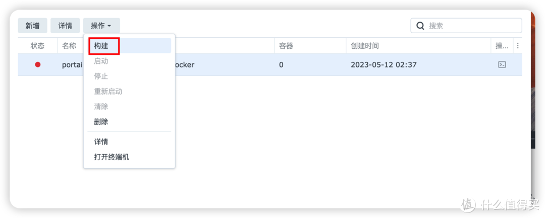 新版Container Manager绝配——composerize（兼附新套件使用指南）