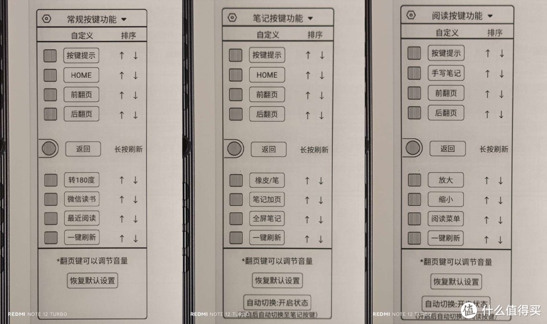 让我们重新定义“泡面神器”，汉王N10 mini手写电纸本，深度体验评测