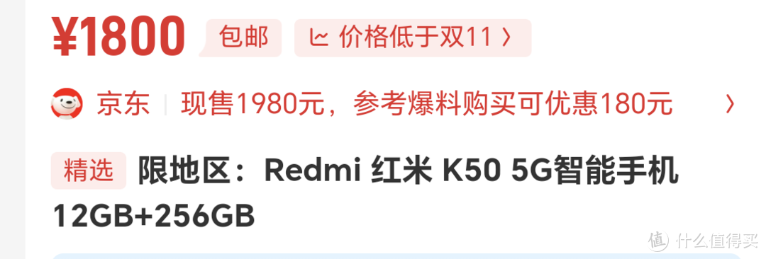 618种草大会之这些手机618活动前最优惠好价格购买方式，好价格别错了！