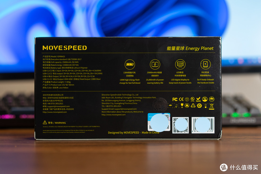 能同时给两个笔记本充电的便携移动电源？移速能量星球使用体验