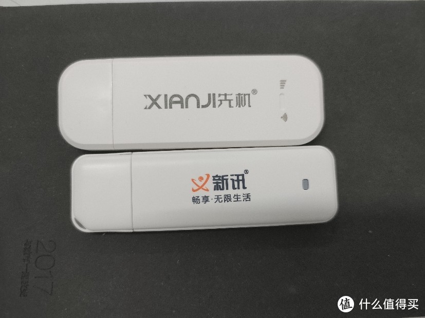 跟风捡垃圾之新讯和先机随身WiFi对比