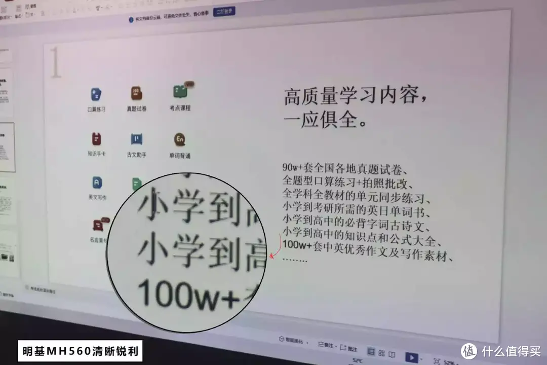 避雷区，一文告诉你专业商用投影机该怎么选，看完有答案