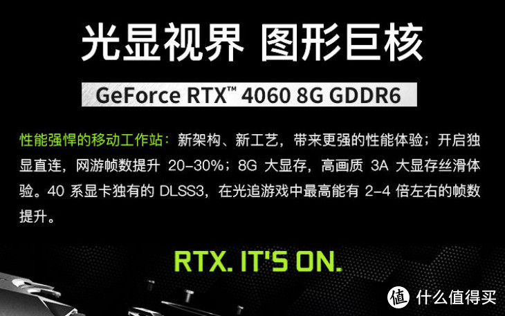 价格崩了？4999元i7+RTX4060没开玩笑！这波笔记本促销快上车！618【笔记本好价清单】篇1