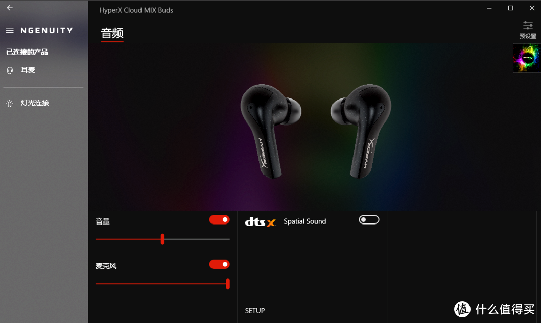 HyperX 天际 TWS 真无线游戏耳机