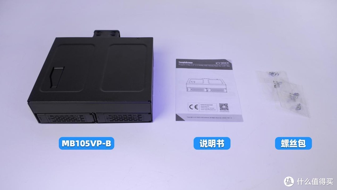 U.2 NVMe硬盘太香了，搭配这款硬盘盒，视频剪辑效果又提升！