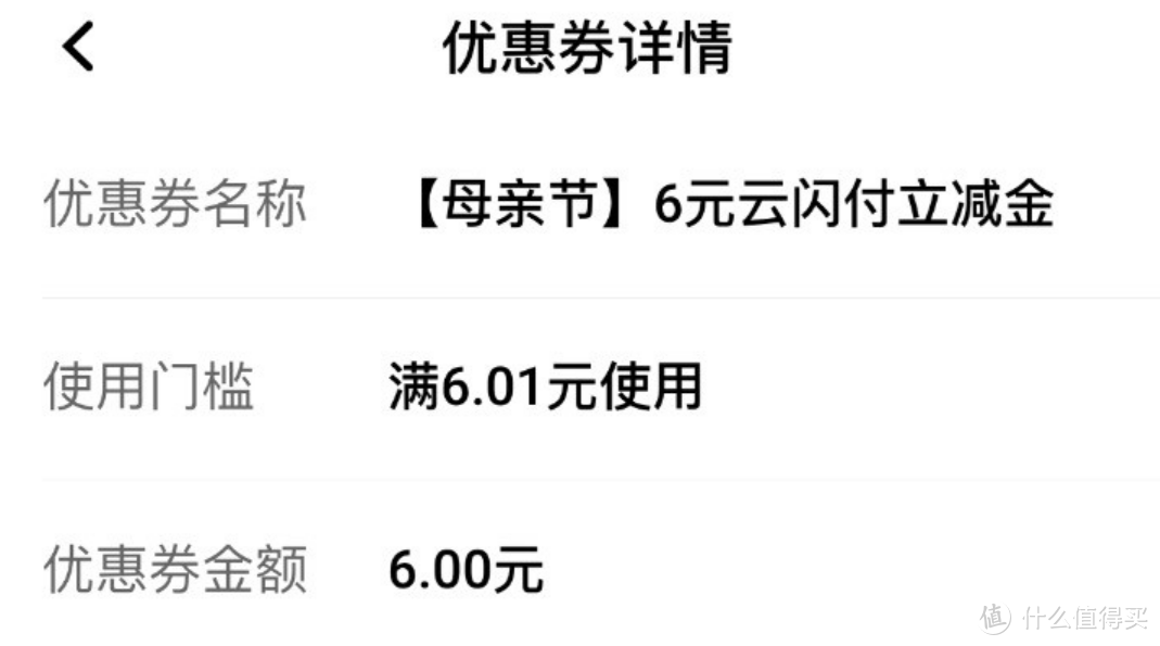 平安最高8元立减金！我中一个6+1.8！中国平安银行储蓄卡信用卡支付优惠YYDS！可能限地区？