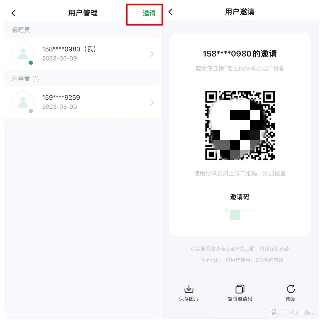 NAS不再是天外客，私有云飞入寻常百姓家——开机即可上手的绿联DX4600，全新体验