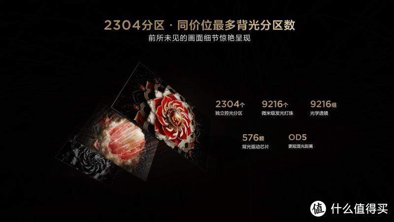 TCL再现硬核黑科技 Q10H锁定2023年旗舰爆款王称号