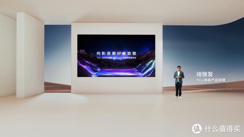 TCL再现硬核黑科技 Q10H锁定2023年旗舰爆款王称号