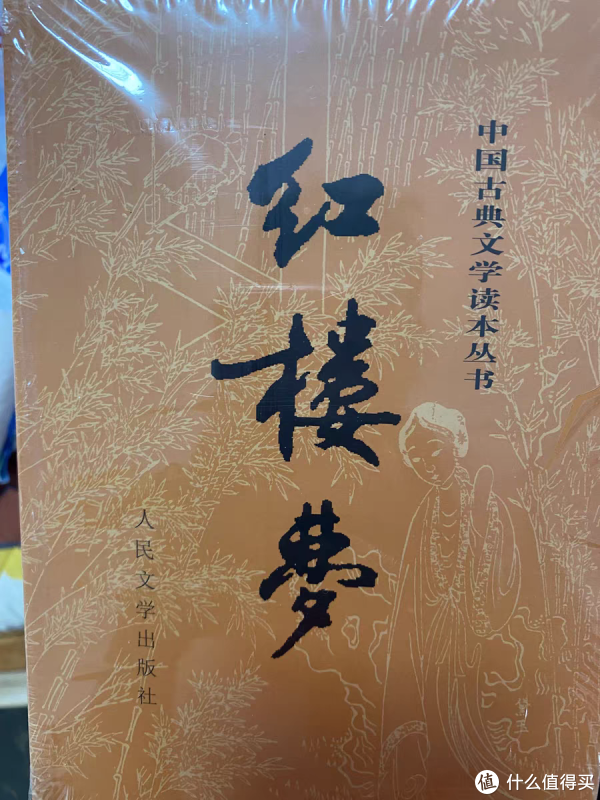中国古典文学名著》（套装共4册） 【报价价格评测怎么样】-什么值得买