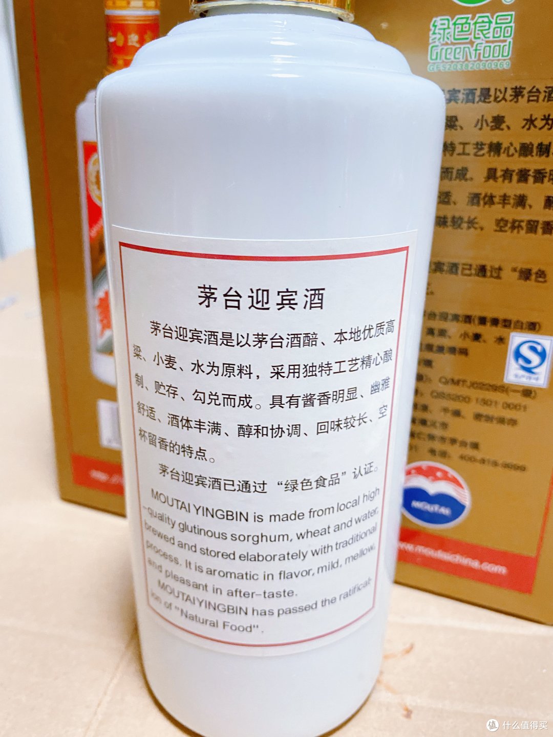 婚宴用酒怎么选？价格大起底，从百元到千元的婚宴白酒哪个适合你？