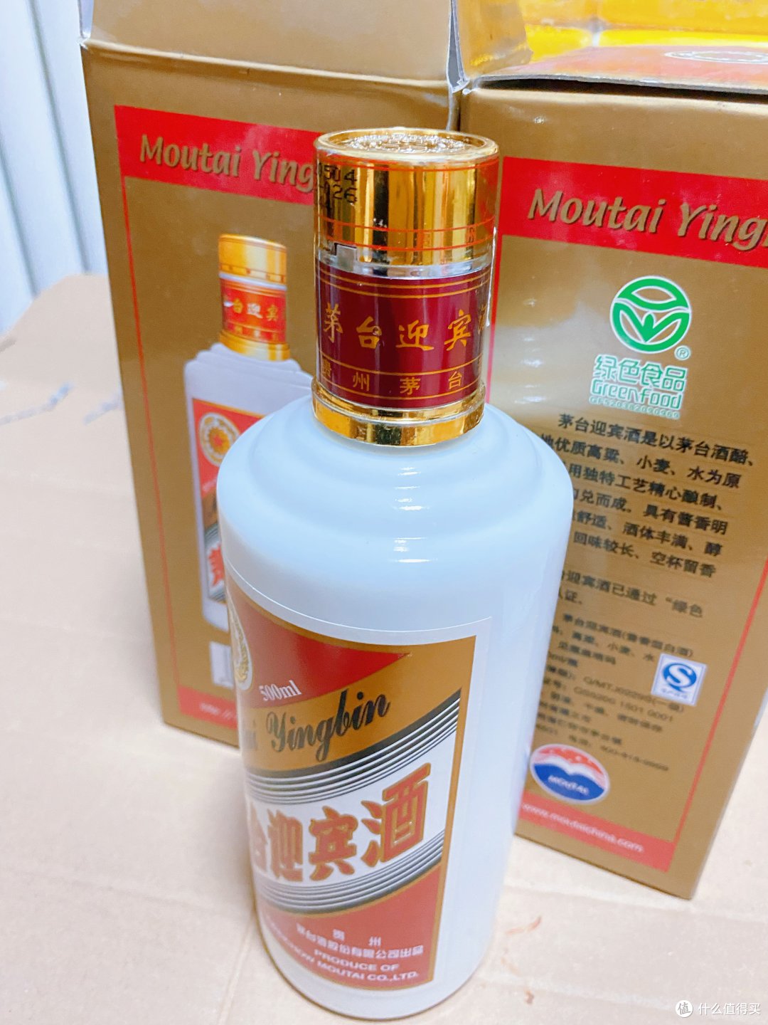 婚宴用酒怎么选？价格大起底，从百元到千元的婚宴白酒哪个适合你？