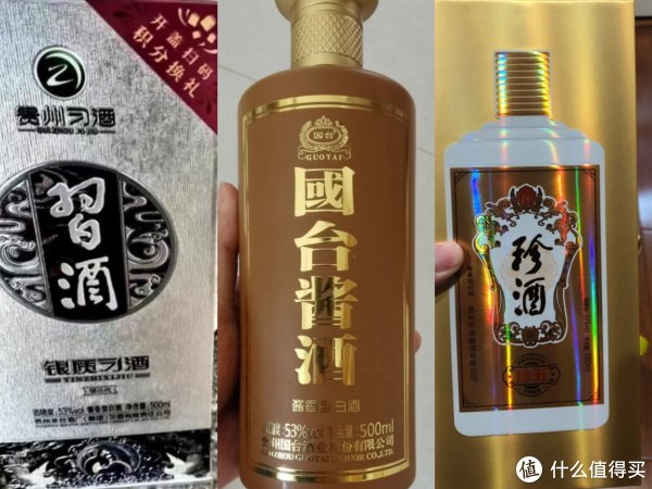 GUOTAI 国台好礼 53%vol 酱香型白酒 500ml GUOTAI 国台好礼 53%vol 酱香型白酒 500ml 國台國標酒53度醬香型白酒