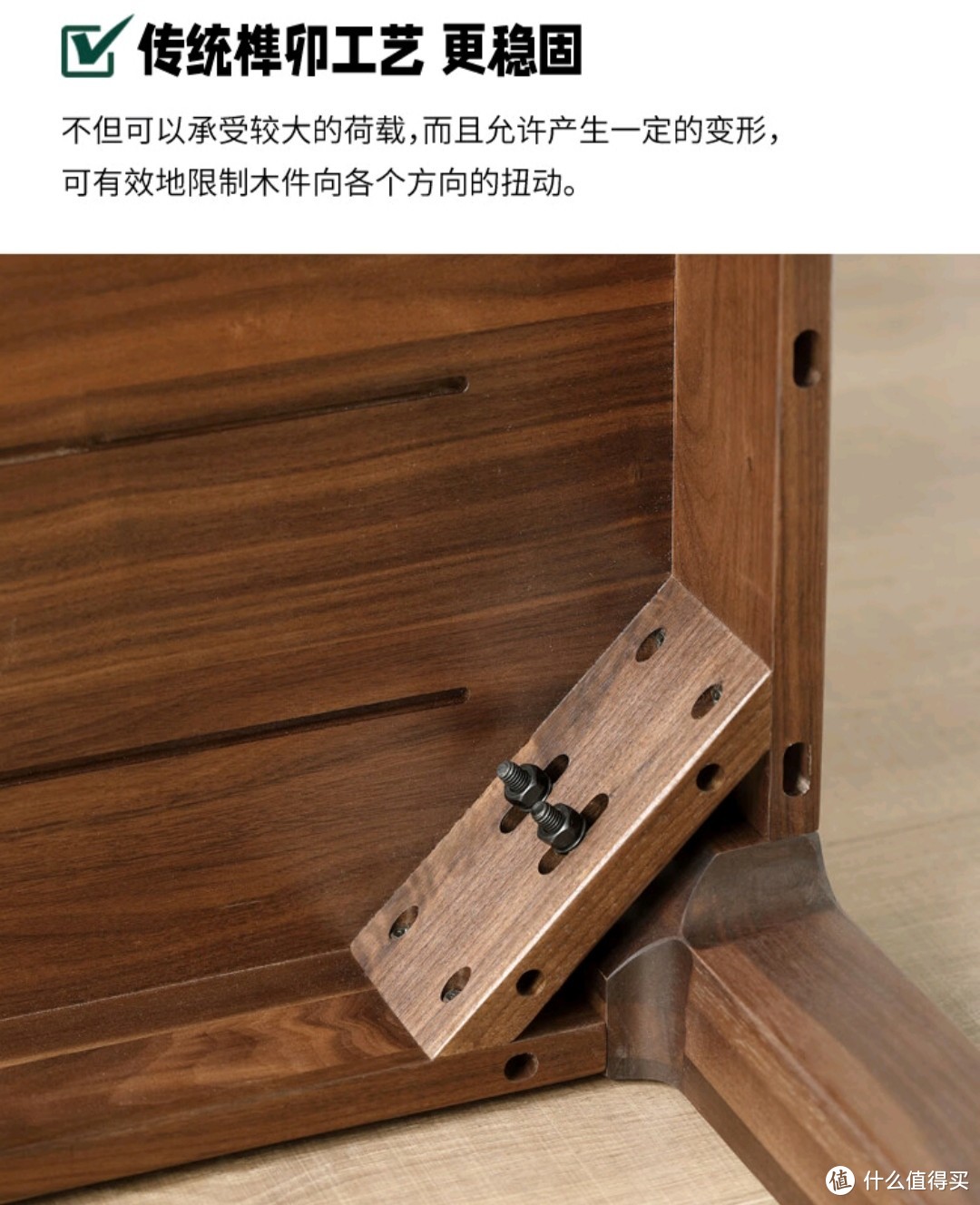618家具好物推荐 源氏木语黑胡桃木餐桌