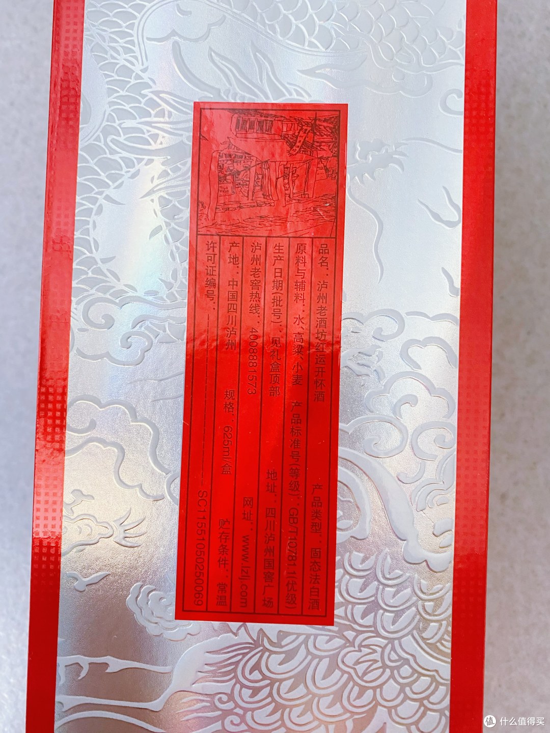 婚宴用酒怎么选？价格大起底，从百元到千元的婚宴白酒哪个适合你？