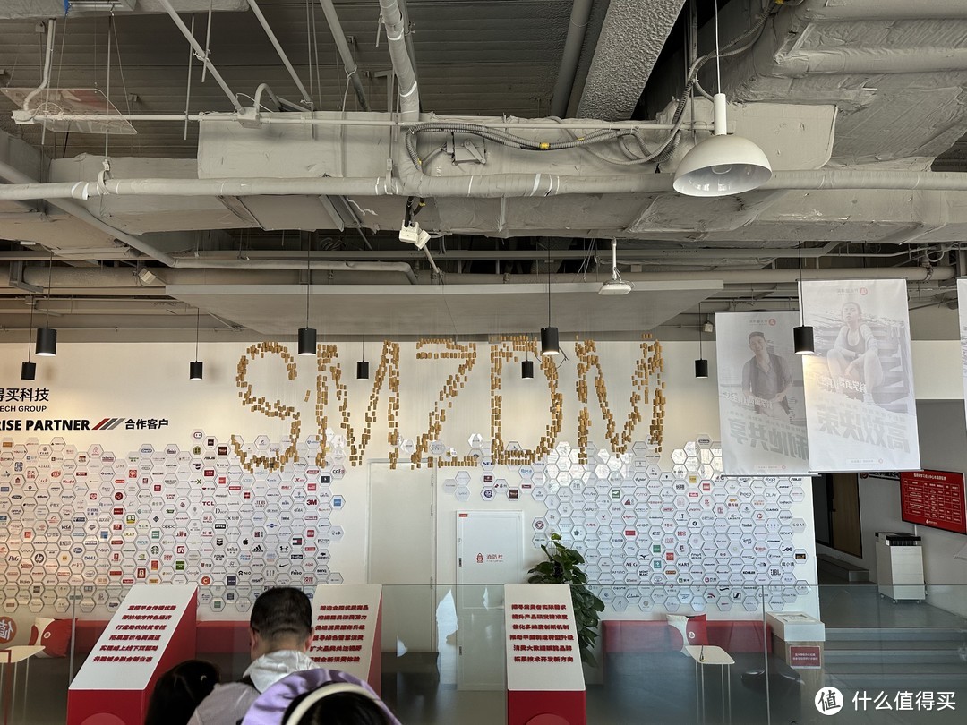 吊饰需要特定的角度才能看出SMZDM的logo，后面都是合作客户