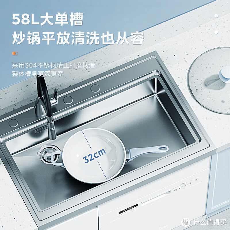 618来了没事逛逛京东竟然看到这么一款绝美的集成洗碗机！✨美的集成洗碗机，弄的都想换新房子了