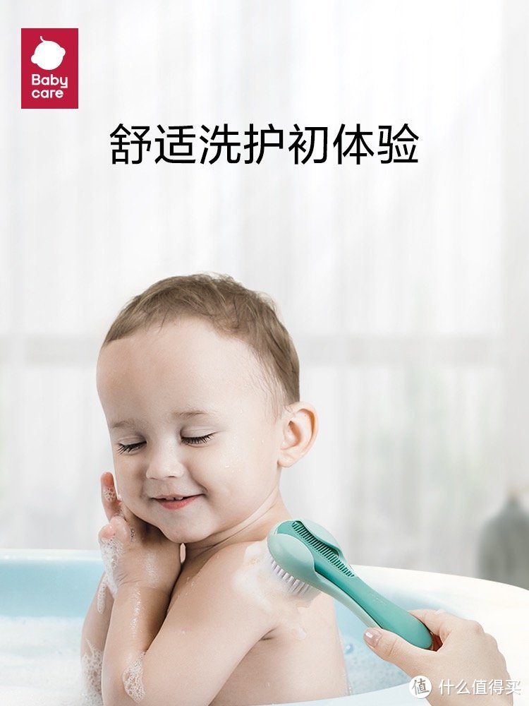 4款新生儿洗澡必备神器推荐
