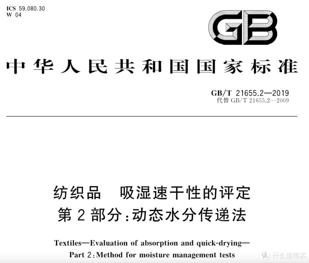 速干衣的高端面料有哪些？如何挑选一件轻量、高性能速干衣，一篇包你get！