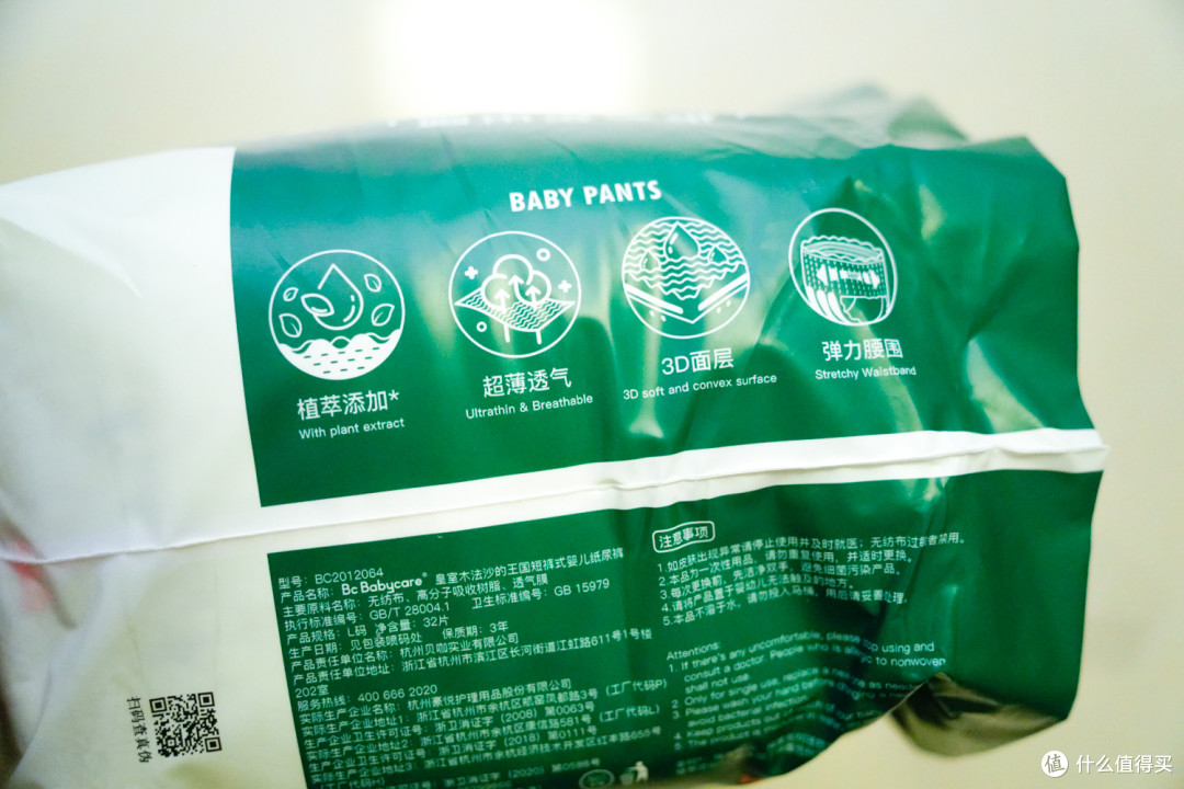 屁屁研究所——12款不同品牌的尿不湿（7款纸尿裤+5款拉拉裤）无广实测大横评