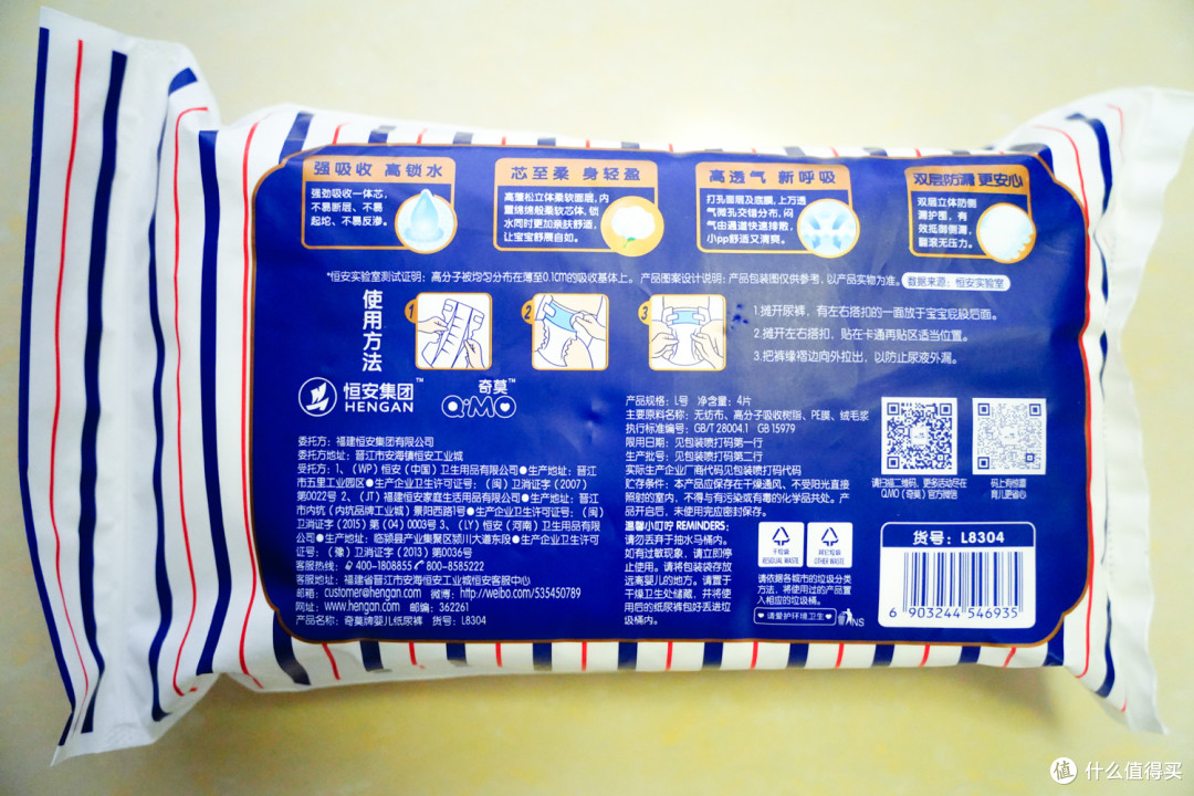 屁屁研究所——12款不同品牌的尿不湿（7款纸尿裤+5款拉拉裤）无广实测大横评