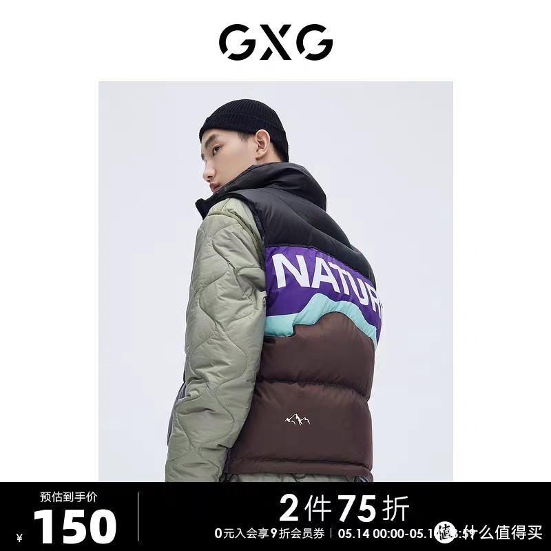 GXG绒服反季清仓最低1.2折！4款单品132-187元！加购物车618价格更给力！