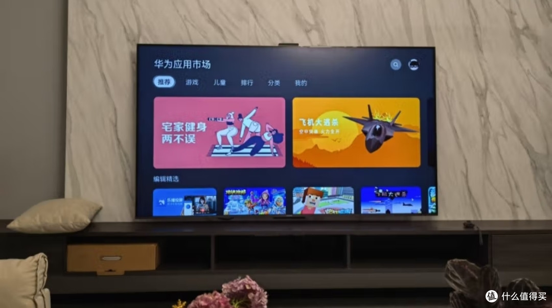 华为智慧屏 s86 pro 巨幕120hz超薄全面屏4k超高清智能液晶85英寸 hd