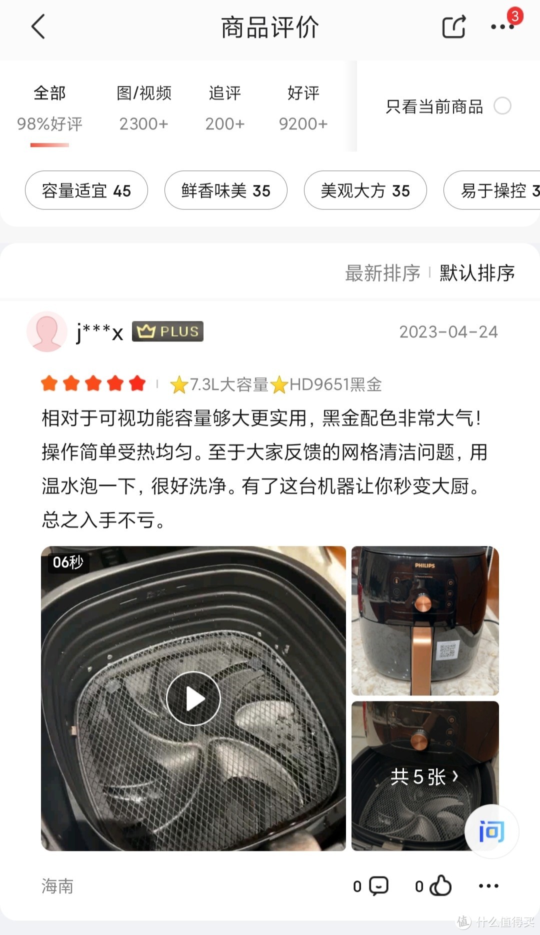 喜爱烧烤的人必不可少的一件烧烤利器