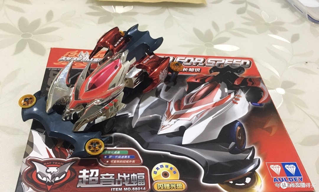 超音战蝠,还有人记得他吗?