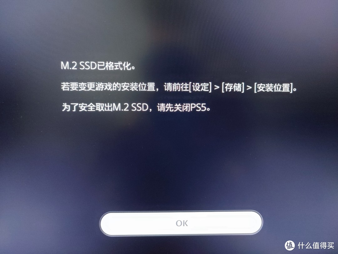 固态价格暴跌，给新入的PS5加装2T梵想S790固态！！