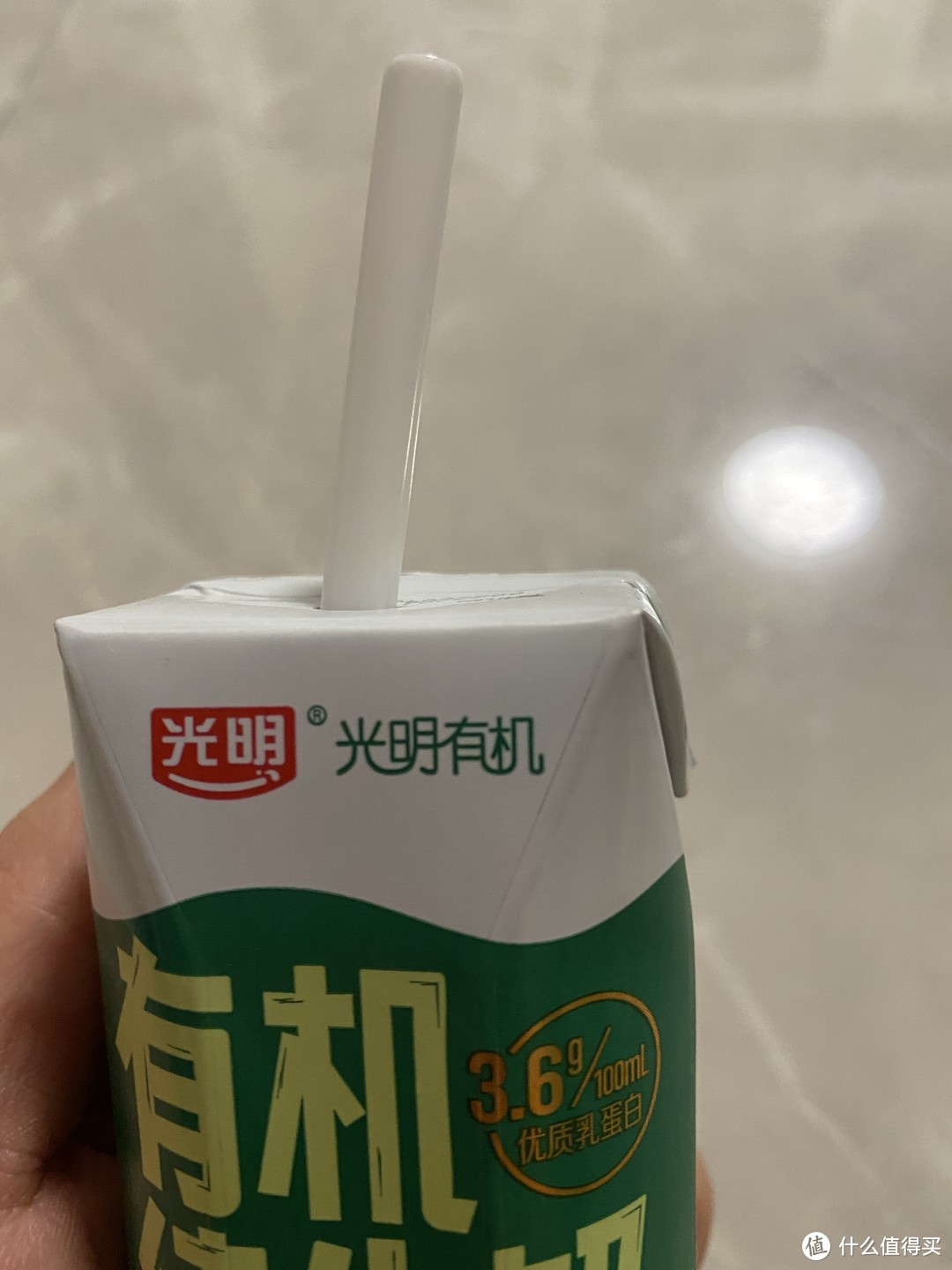 种草一款纯牛奶——光明有机纯牛奶，让健康成为你快乐生活的一部分！