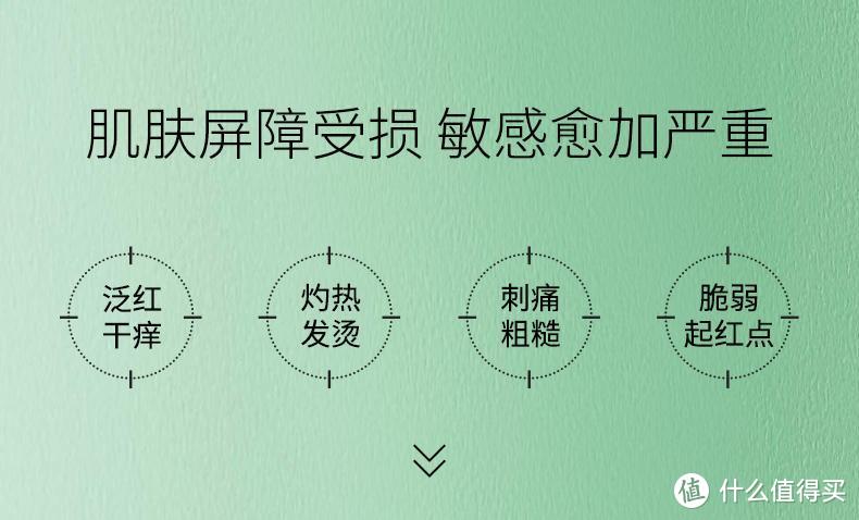 修复肌肤受损，增强皮肤屏障——玉泽皮肤屏障修护精华乳测评