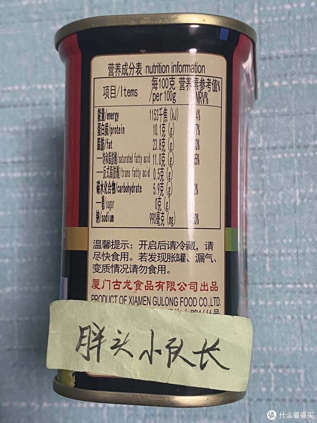 胖头小队长真心推荐，618好午餐肉，古龙优质午餐肉