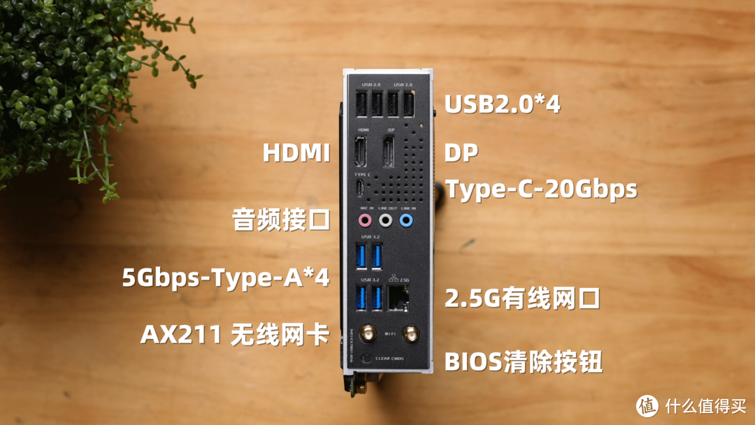 最划算的Z790 ITX主板！铭瑄Z790I电竞之心简单测试