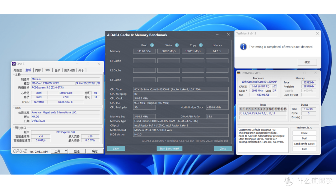 最划算的Z790 ITX主板！铭瑄Z790I电竞之心简单测试