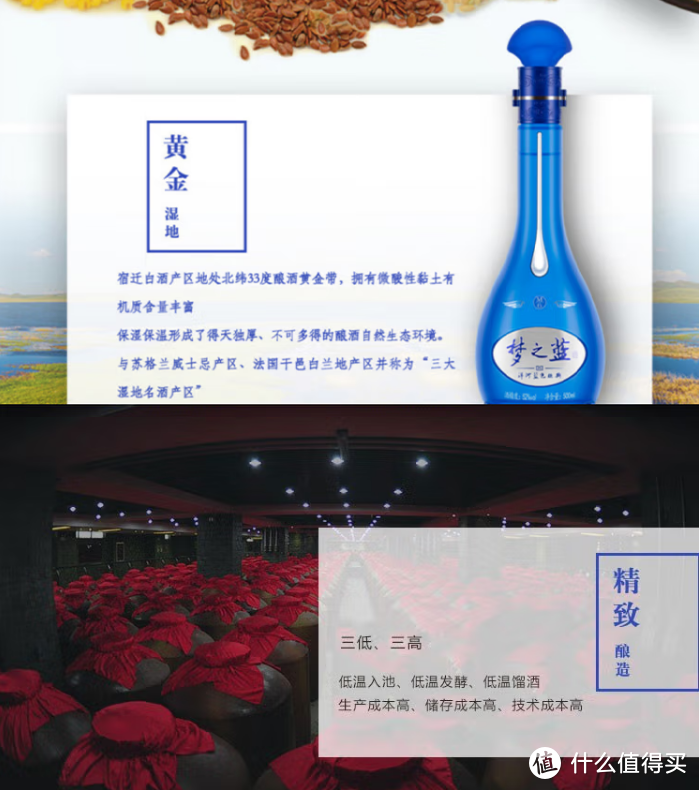 白酒横评：哪些白酒更适合婚宴+喜庆的场景？