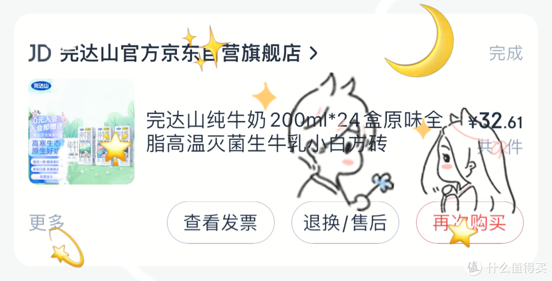 5月消灭运费券｜实用好物分享