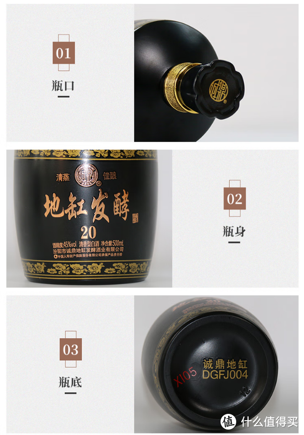 白酒横评：哪些白酒更适合婚宴+喜庆的场景？