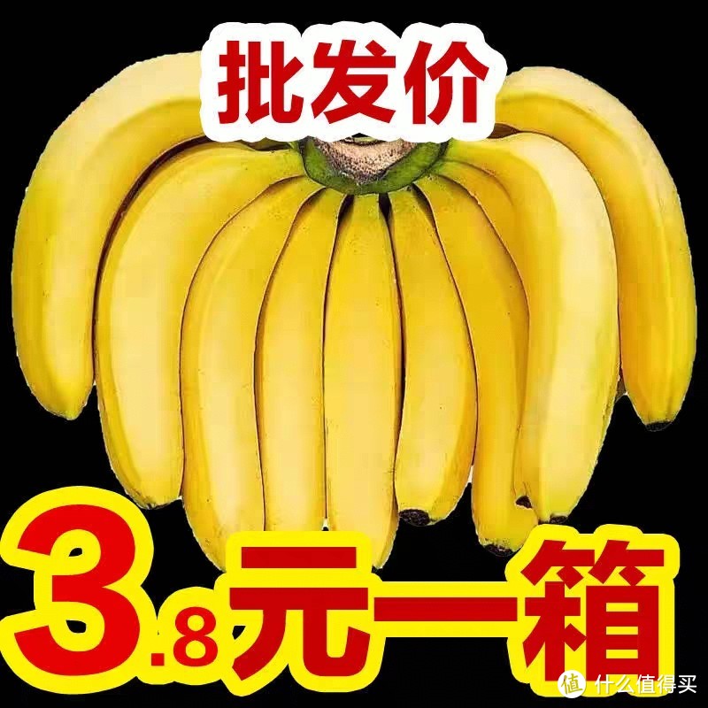 今天的水果是香蕉哦，