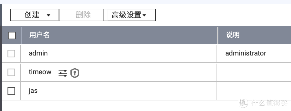 专业又易用 工作娱乐轻松搞定 适合NAS新老玩家的威联通TS-564使用评测+小技巧 